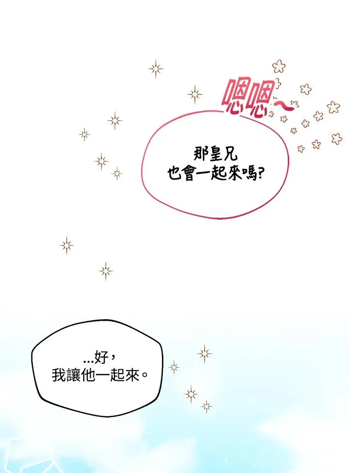 第21话 第50页