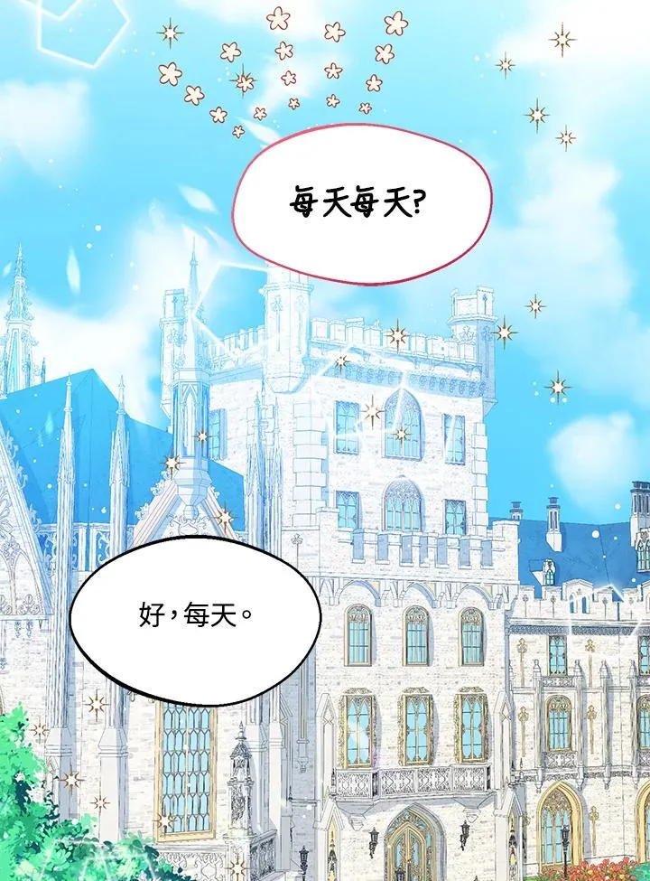 第21话 第51页