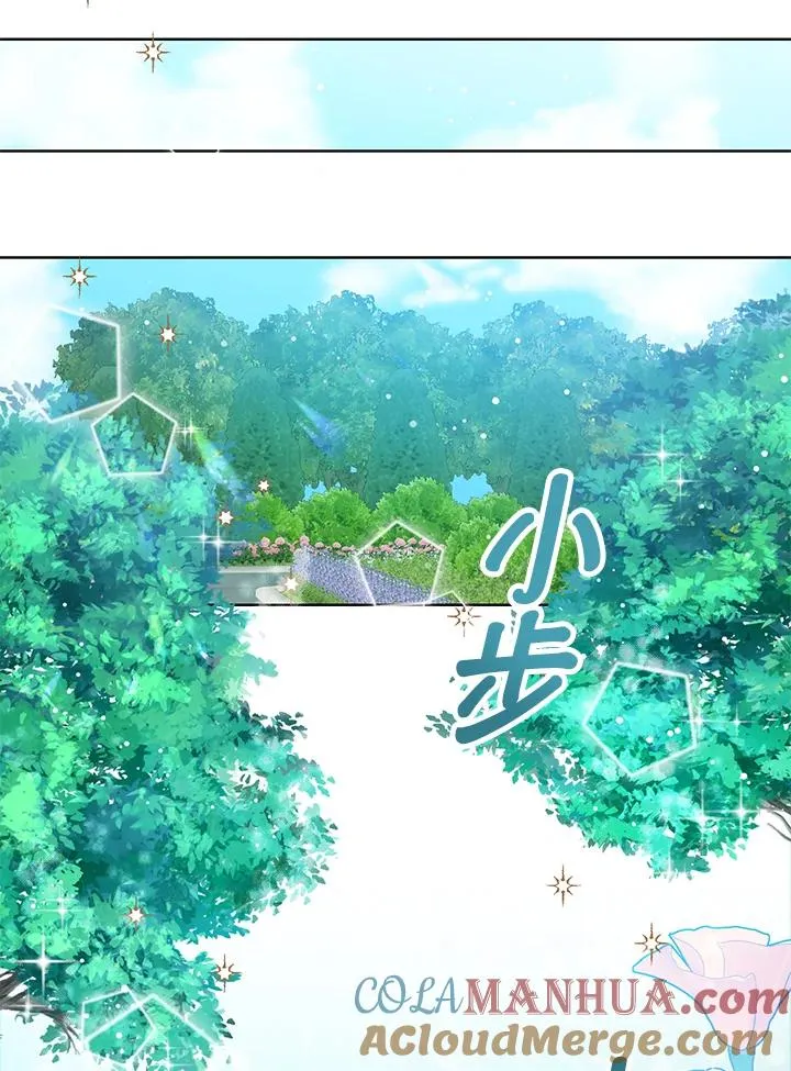 第21话 第53页