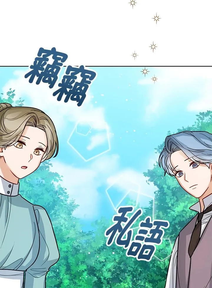 第21话 第56页