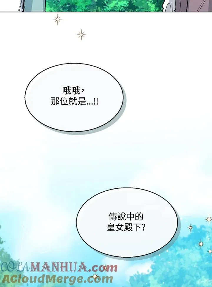 第21话 第57页