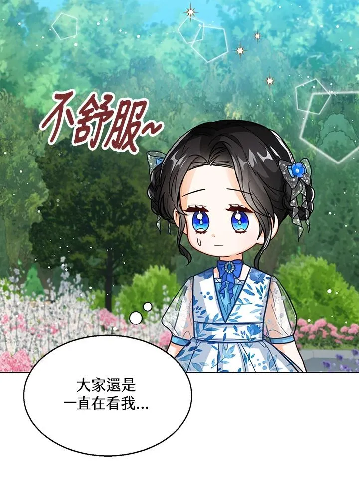 第21话 第58页