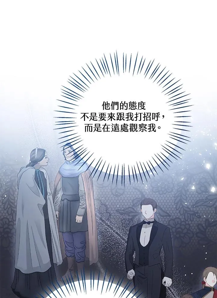 第21话 第59页