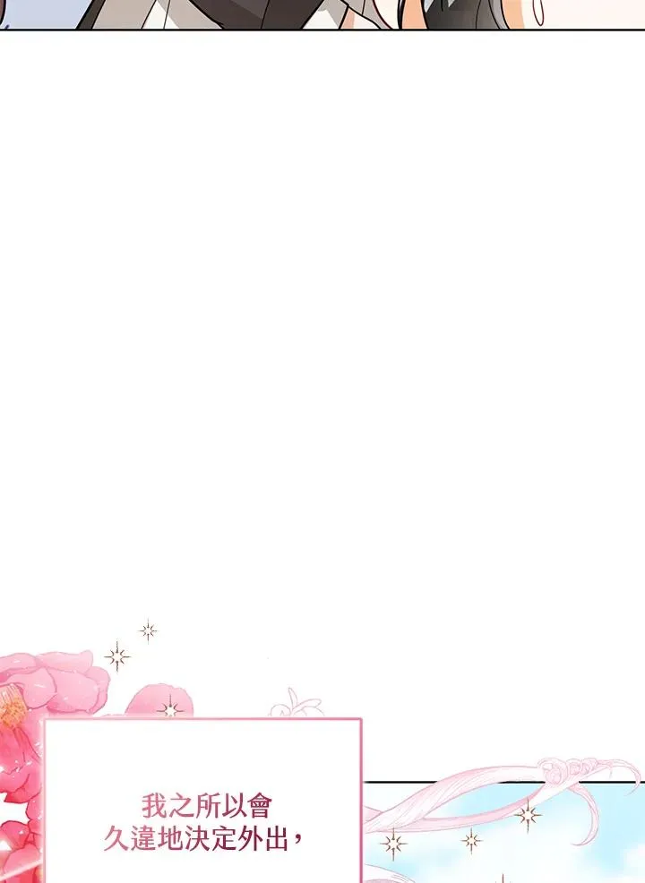 第21话 第63页