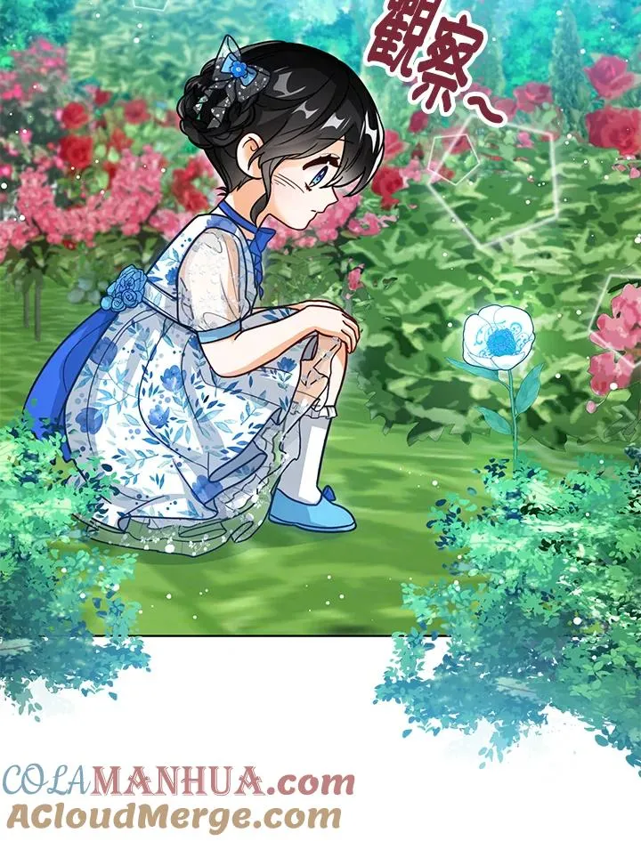 第21话 第69页
