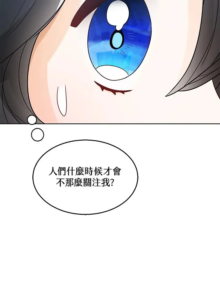 第21话 第72页