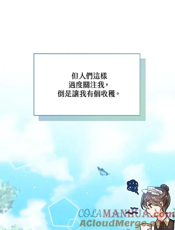 第21话 第73页