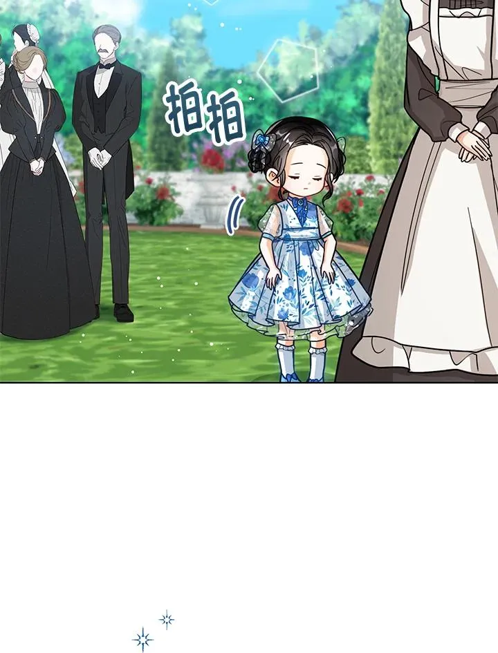 第21话 第74页