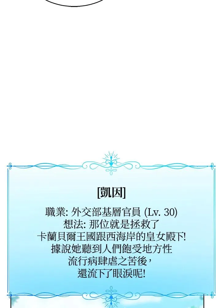 第21话 第80页