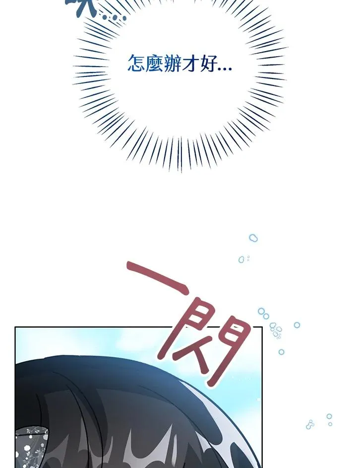 第21话 第91页
