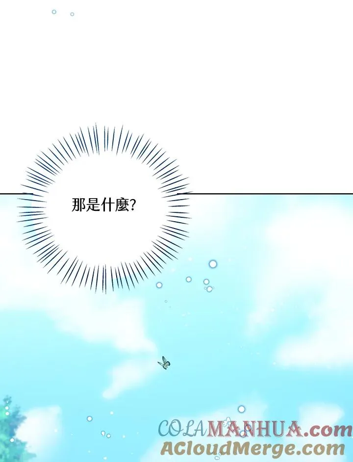 第21话 第93页