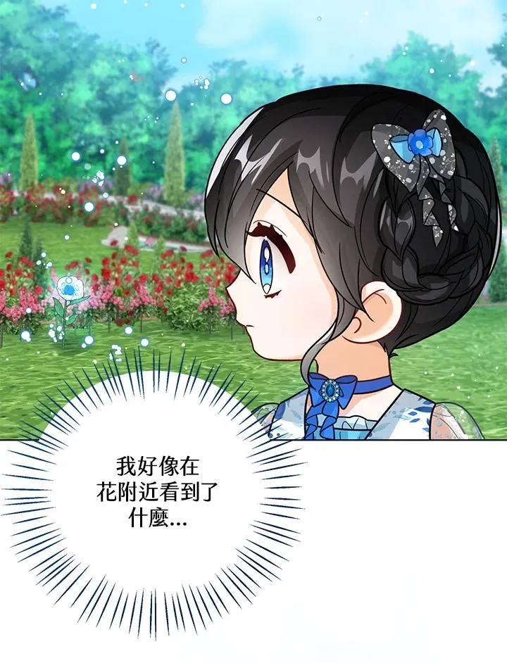 第21话 第94页