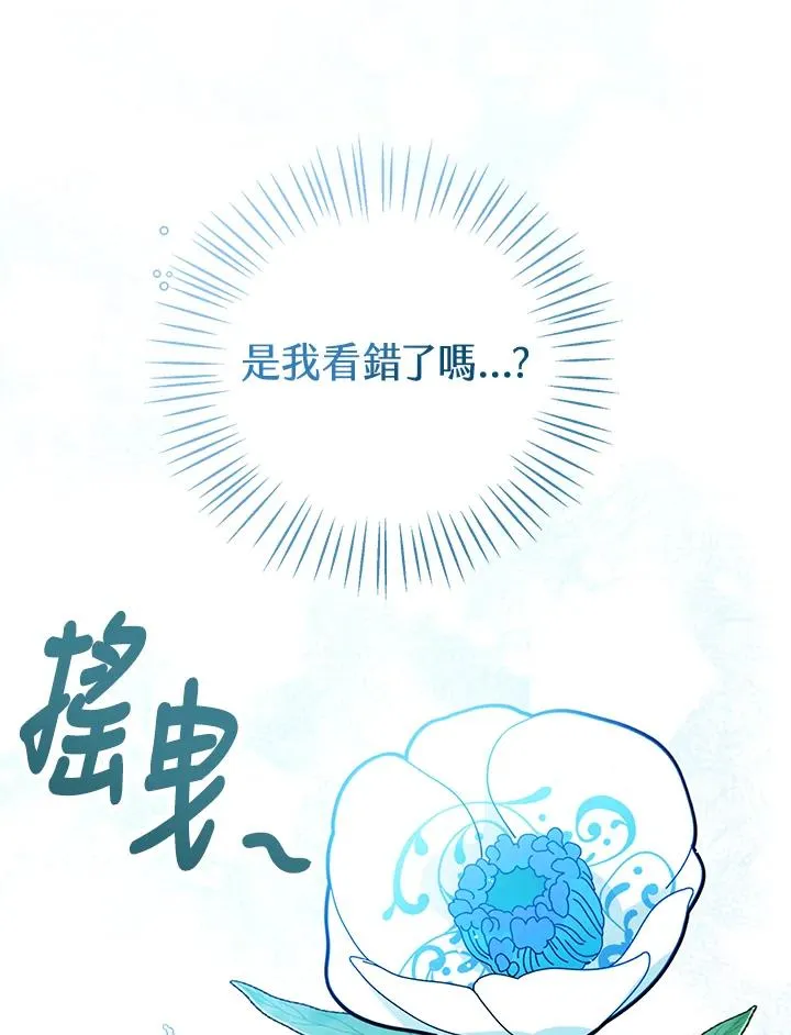 第21话 第95页