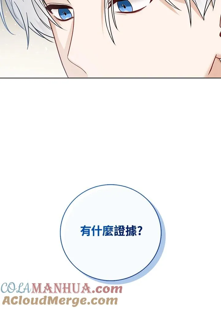 第21话 第101页