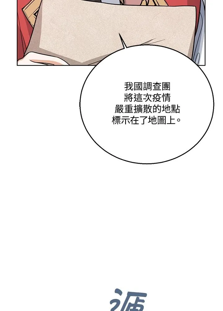 第21话 第103页