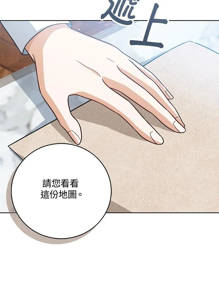 第21话 第104页