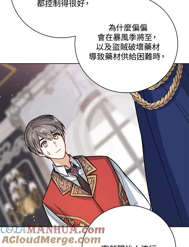 第21话 第109页