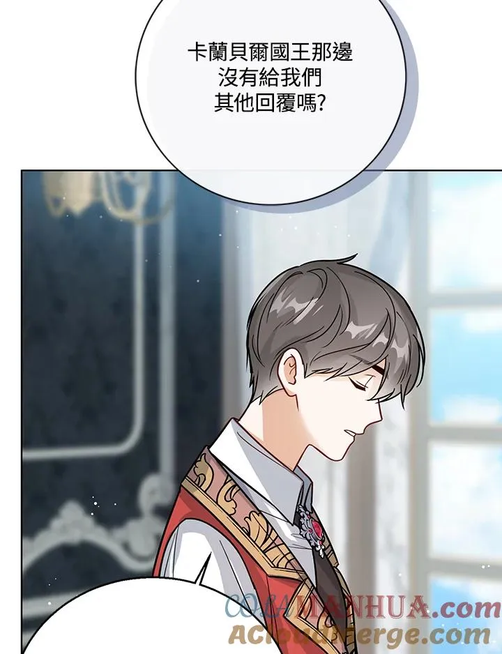 第21话 第113页