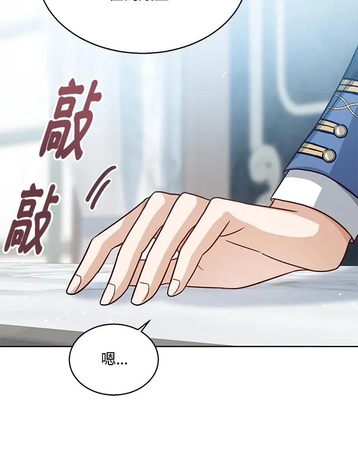 第21话 第115页