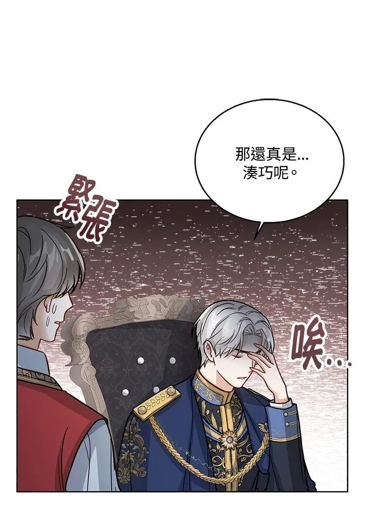 第21话 第116页