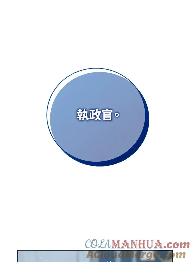 第21话 第117页
