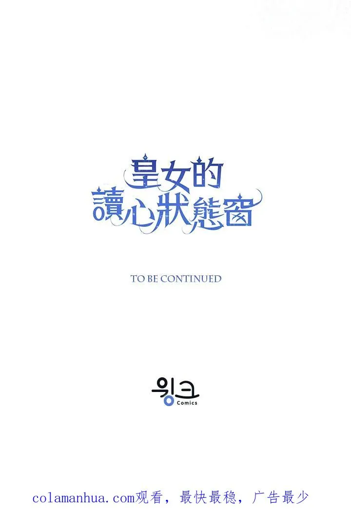 第21话 第124页