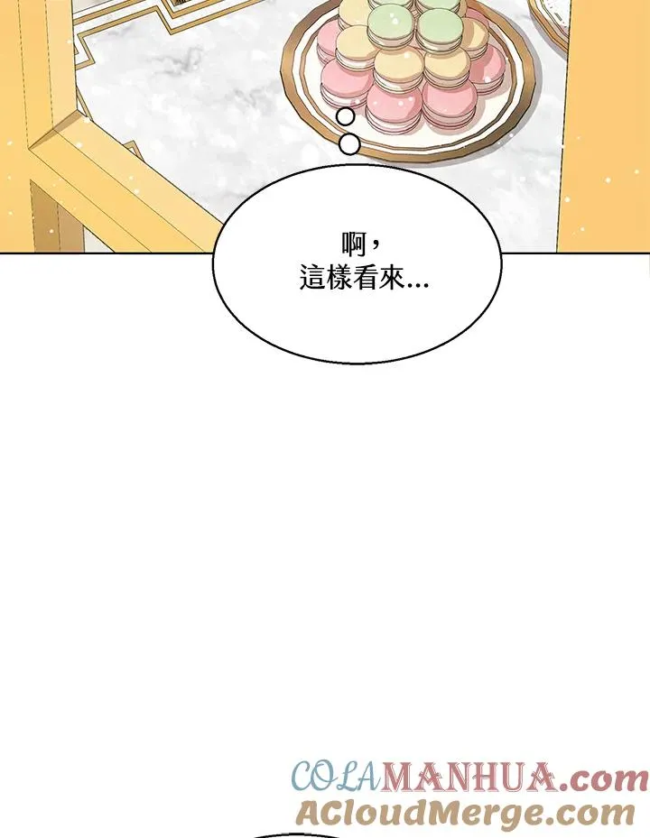 第22话 第5页