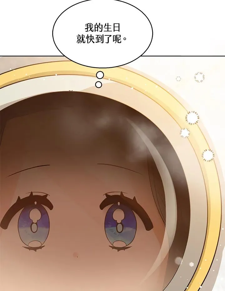 第22话 第6页