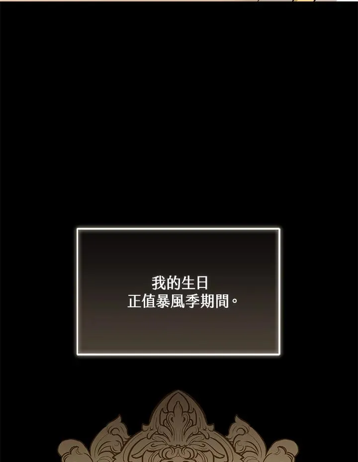 第22话 第7页