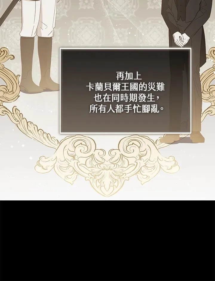 第22话 第10页