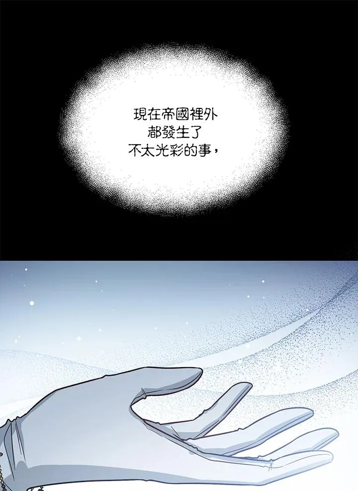 第22话 第11页