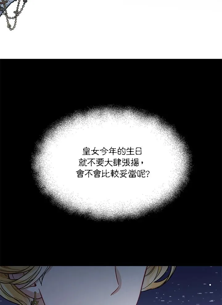 第22话 第12页
