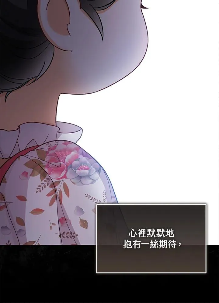 第22话 第19页