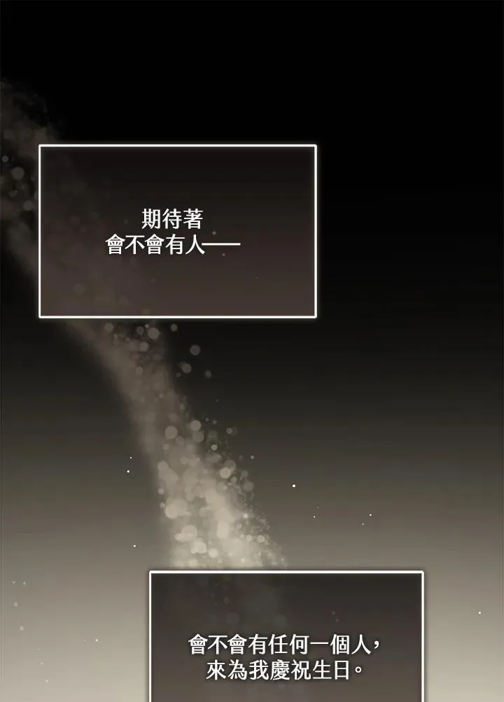 第22话 第20页