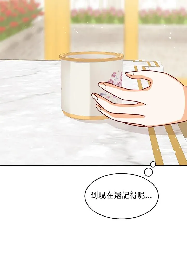 第22话 第22页