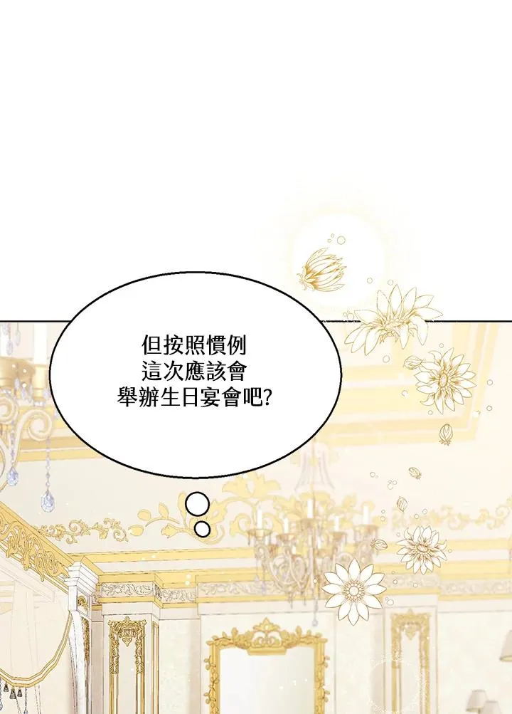 第22话 第23页