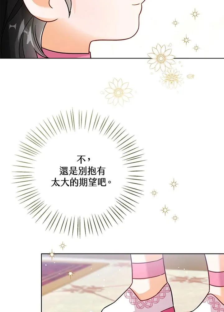 第22话 第26页