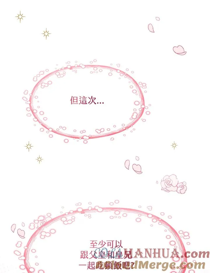 第22话 第29页