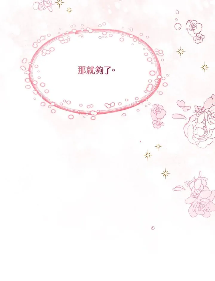 第22话 第32页