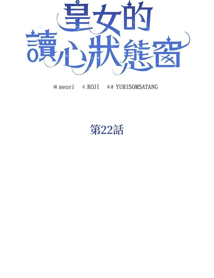 第22话 第34页
