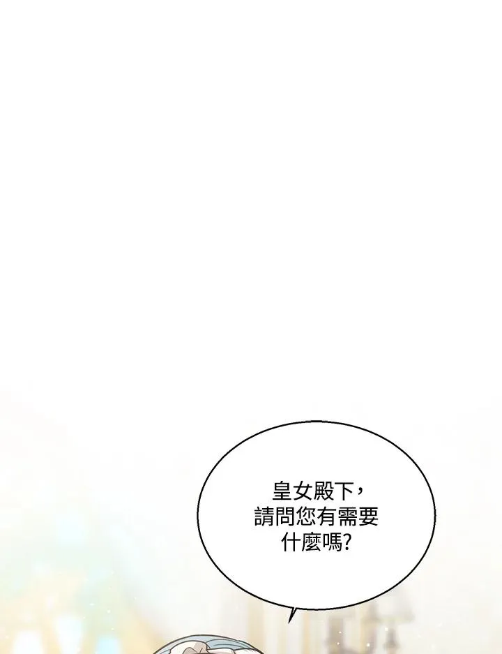 第22话 第35页