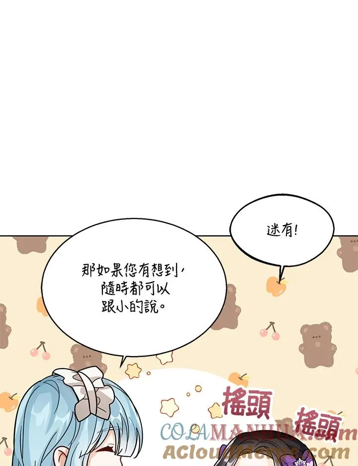 第22话 第37页