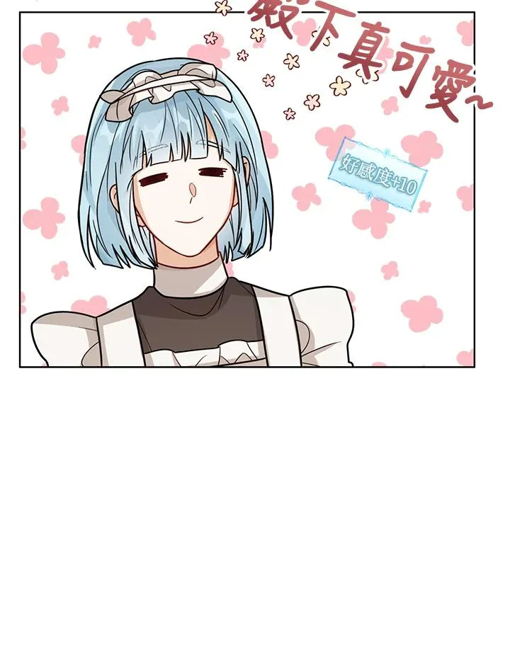 第22话 第39页