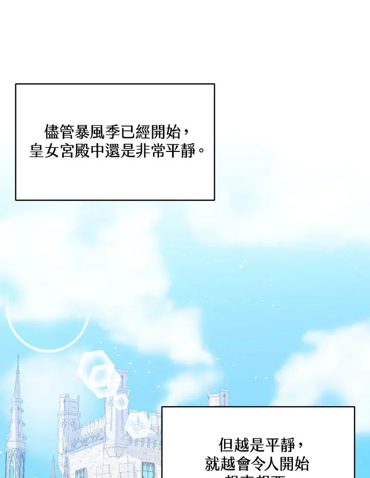 第22话 第40页
