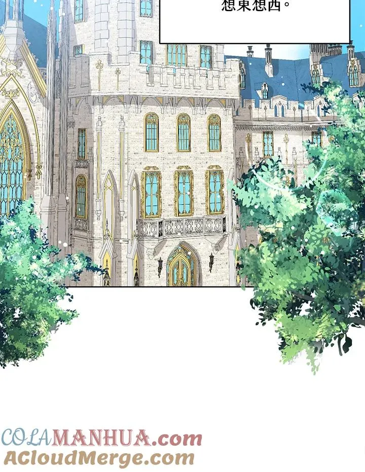 第22话 第41页