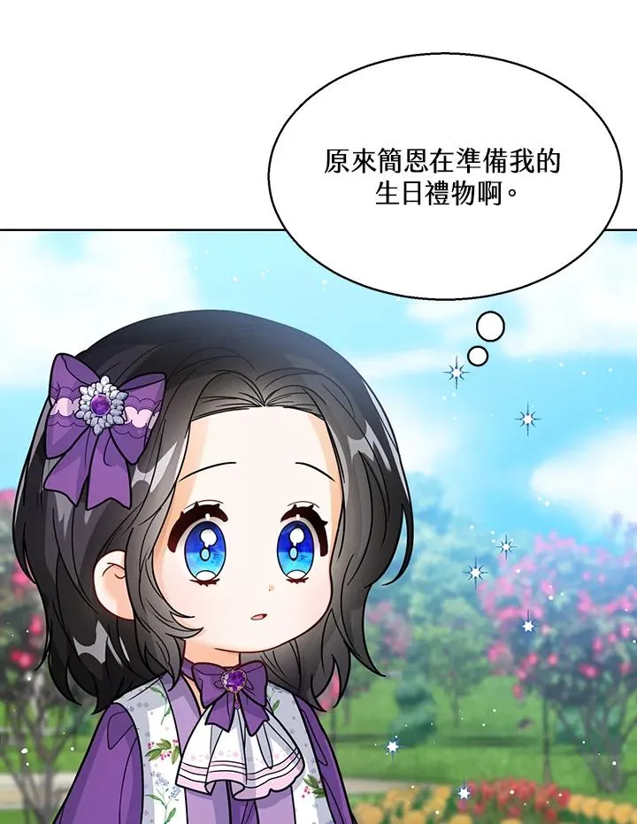 第22话 第42页