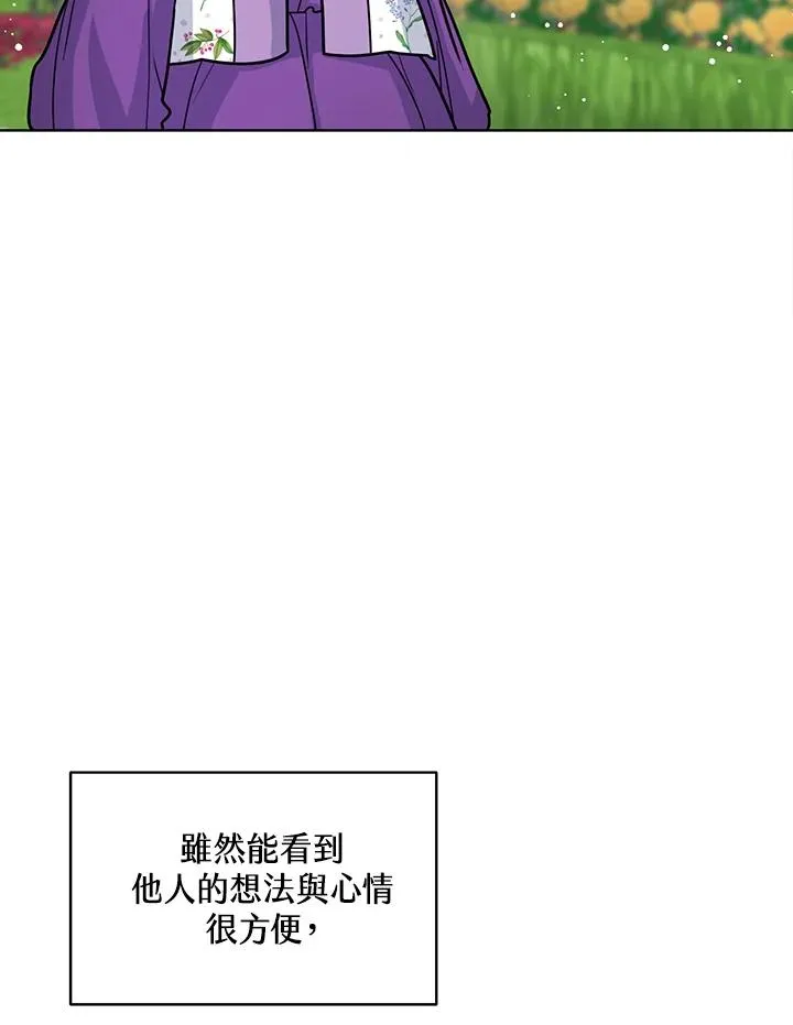 第22话 第43页