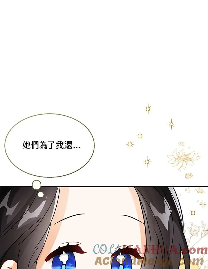 第22话 第45页