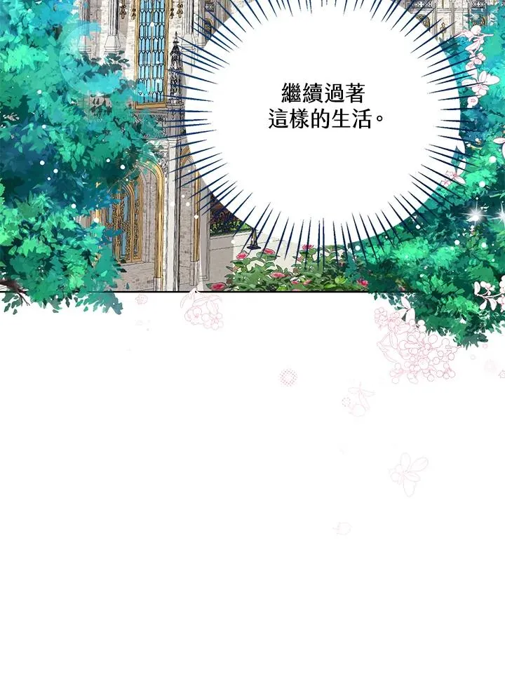第22话 第52页