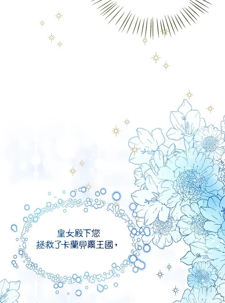 第22话 第56页